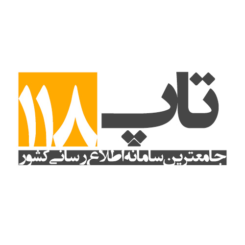 صنایع غذایی در زنجان