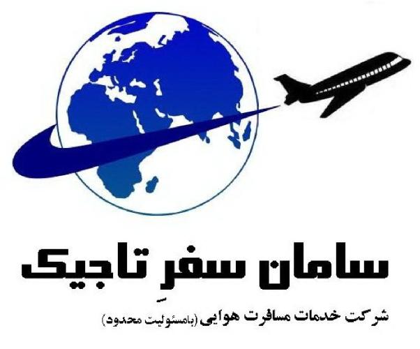 فروش بلیط هواپیما تهران ازبکستان (تاشکند) در تهران