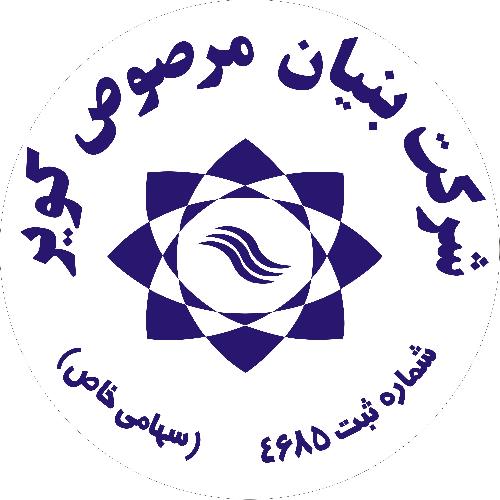 پیمانکاری در یزد