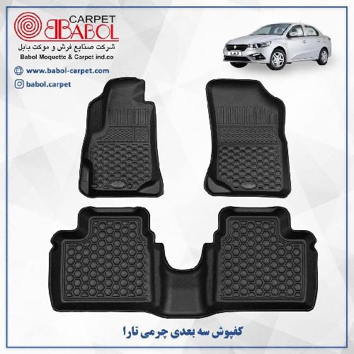 فروش محصولات خودرویی در تبریز