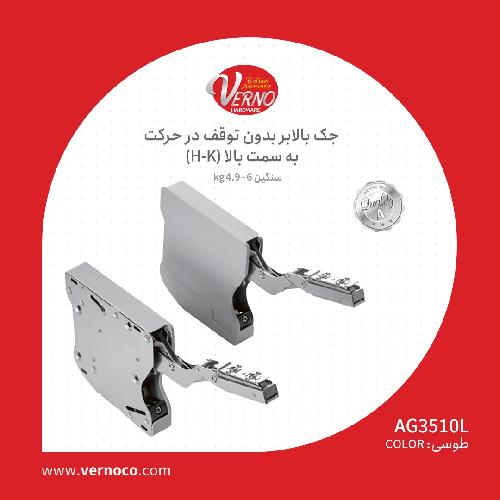 یراق آلات کابینت در تهران