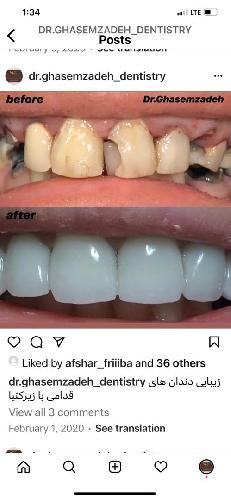دندان پزشکی در تبریز