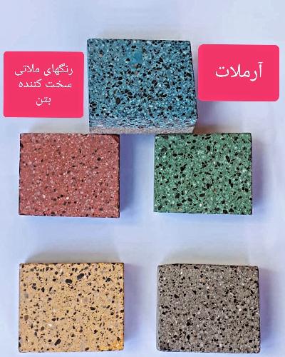 روان_کننده_بتن/ژل_میکروسیلیس/ضدیخ_بتن/واتراستاپ/ماستیک/ترمیم وآببندی بتن/گروت/کاشت_آرماتور/آرملات/الیاف_PP/رزین_تزریق/نوار_سرجوش/راکشیلد/نئوپرن/درزگیر_الاستومری/ژئوممبران/ژئوتکستایل/ژئوگرید/عایق_فومی در تبریز