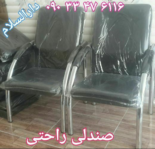 هدیه ای ماندگار برای عزیزان و مساجد در تبریز