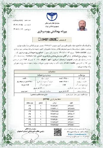 مرغداری و دامداری و لوازم و تجهیزات در اردستان