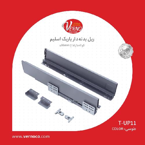 یراق آلات کابینت در تهران