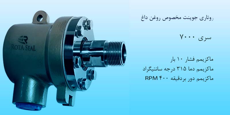 هیدرولیک و پنوماتیک و ابزار دقیق در تبریز