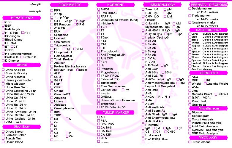 آزمایشات بالینی تشخیص طبی در تبریز