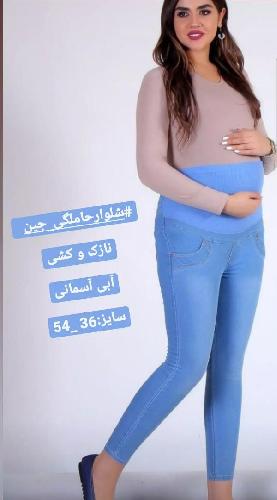 لباس بارداری در تبریز