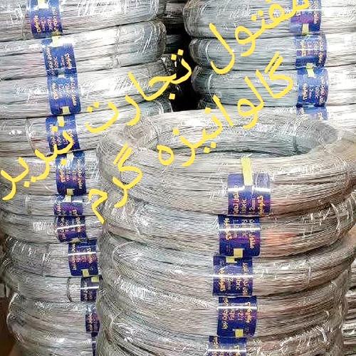 تولید سیم مفتول فابریک سیاه و گالوانیزه در تبریز