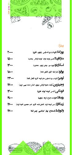 فست فود در تبریز