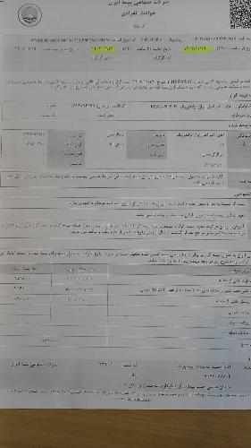 نمایندگی بیمه ایران در تبریز